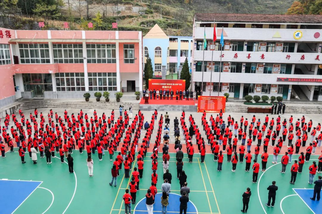 【愛心助學(xué)】跨越山海，與愛同行！